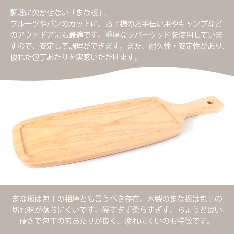 アムウェイ　新品　ラバーカッティングボード　　まな板 ラバー カッティングボード：Amway(アムウェイ)Shopping
