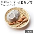 �ߤ��� 24cm �� 8�� �ݤ��� ���� ŷ������ ���ڤꤶ�� �� ���ƥ�쥹�䶯�� �ߥ��� ������� �����դ� ���� ʿ�� ʿ���� ���붾�� ���뤽�� ���뤦�ɤ� ŷ�פ黮 ŷ���� ������� ������ �������� �ߴ��� ����ץ� ����