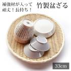 �ߤ��� 33cm �� ��1 �ݤ��� ���� ŷ������ ���ڤꤶ�� �� ���ƥ�쥹�䶯�� �ߥ��� ������� �����դ� ���� ʿ�� ʿ���� ���붾�� ���뤽�� ���뤦�ɤ� ŷ�פ黮 ŷ���� ������� ������ �������� �ߴ��� ����ץ� ����