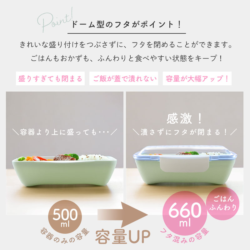 弁当箱 500ml 電子レンジ対応 食洗機対応 日本製 抗菌仕様 クラーテ