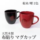 ޥå ŷ å 300ml   Ž  ɤ    ¿  礭 礭   å  ֥å 뤷ɤ    ҡޥ ڤΥå 