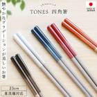 ��Ȥ ���Ϥ� �ͳ�Ȥ ���� 23cm �������б� ������ TONES ��� Ȥ �ץ쥼��� ������� ���襤�� �����ߥ��顼 �ͳѤ�Ȥ ���� ���� ��� ������ ���ˤ� �����ڻ� �����ڻ� ���ߤ䤲 ���ڻ� ���ե� £��ʪ ��