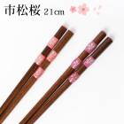 ��Ȥ ���� 21cm �Ϥ� Ȥ ŷ���� ���Ϥ� �Ծ��� �ԥ� �ѡ��ץ� ������ ���襤�� ������� ŷ������ ���ɤ� ���� �¿��� 1�� ñ�� ��Ȥ ������ ���ʻȤ� �ץ쥼��� ���ե� ���ˤ��� ������ �뺧�ˤ� ��� ���ˤ�