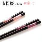 ��Ȥ ���� 21cm �Ϥ� Ȥ ŷ���� ���Ϥ� �Ծ��� �ԥ� �ѡ��ץ� ������ ���襤�� ������� ŷ������ ���ɤ� ���� �¿��� 1�� ñ�� ��Ȥ ������ ���ʻȤ� �ץ쥼��� ���ե� ���ˤ��� ������ �뺧�ˤ� ��� ���ˤ�