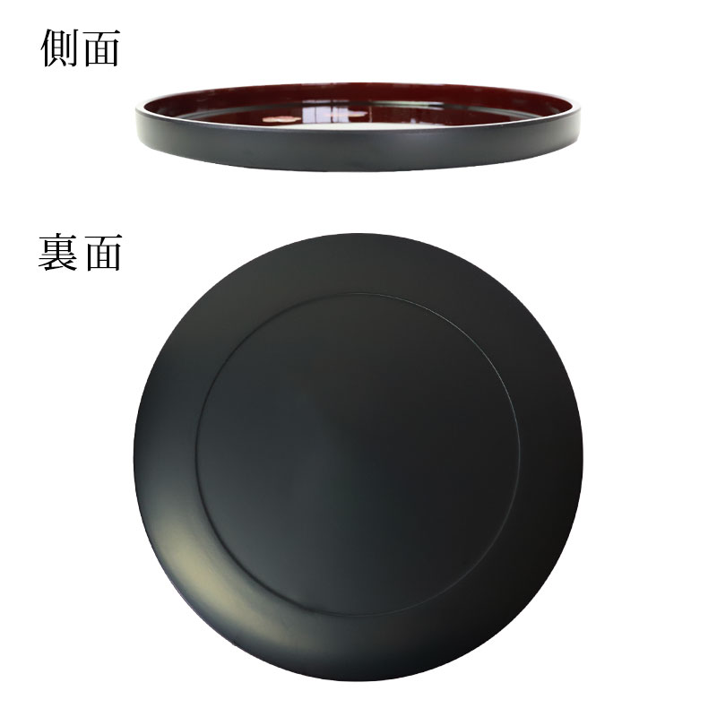丸盆 溜 宴うさぎ トレー 24cm 8寸 紀州塗り お盆 来客用 おもてなし