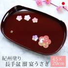 Ĺ���� ί �㤦���� �ȥ졼 45��29cm �����ɤ� ���� �������դ� ����� ����Ƥʤ� ������ ������� ������ �� �� ������ �������� �� ���ܤ� �ȥ쥤 Ĺ���� �礭�� �礭�� ������ ���ˤ�