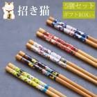 ��Ȥ���å� ���Ϥ� 5�����å� ���� 22.5cm ����ǭ �ﵯʪ ��� ���� ������� ���襤�� ���� �¥���� ��� �����ڻ� �����ڻ� ���ߤ䤲 ���ڻ� ���ե� £��ʪ �ץ쥼��� ���ߤ� 5�� ���� ��Ȥ �ͥ� ǭ �ͤ� ����̵��