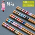 ��Ȥ���å� ���Ϥ� 5�����å� ���� 22.5cm �� �񵸤Ϥ� ��� ���� ������� ���襤�� ���� �¥���� ��� �����ڻ� �����ڻ� ���ߤ䤲 ���ڻ� ���ե� £��ʪ �ץ쥼��� ���ߤ� 5�� ���� ��Ȥ ����̵��