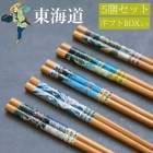 ��Ȥ���å� ���Ϥ� 5�����å� ���� 22.5cm �쳤ƻ ��� ���� ������� ���襤�� ���� �¥���� ��� �����ڻ� �����ڻ� ���ߤ䤲 ���ڻ� ���ե� £��ʪ �ץ쥼��� ���ߤ� 5�� ���� ��Ȥ ����̵��