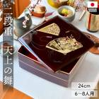 ��Ȣ 2�� 8�� 24cm ���� ������ ������ ŷ����� ƹĥ ��� ���ڤ��դ� 6��8���� ���ʽ�Ȣ �礭�� ������ ���������� ����Ȣ ί�� �� ������� ��� ������� ���� ���� ������ ��ư�� ���ָ� �����ɥ֥� ���� ��鴶 ���� ���� ����̵��