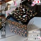 ��Ȣ 3�� 6�� 18cm �� �� ���� ������ ������ �����본�դ� �֤ξ�ϩ ������ �Ϳ��� ���ʽ�Ȣ ������ ���������� ����Ȣ ������� ���� ������ ��ư�� ���ָ� �Գ� ����ץ� ��� ���� 3�� 4�� ��² ���� ���ڤ�̵�� ������ ����̵��