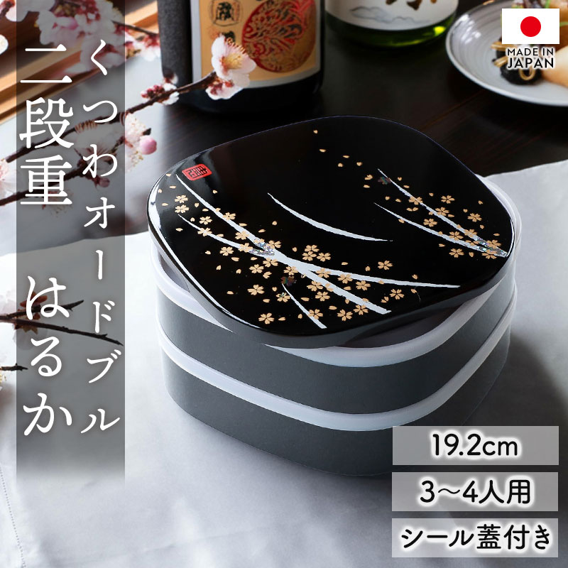 ��Ȣ 2�� 6.5�� 19.2cm �� ���� ������ ������ �����본�դ� ���Ĥ索���ɥ֥� �Ϥ뤫 ������ �Ϳ��� ���ʽ�Ȣ ������ ���������� ����Ȣ ������� ���� ������ ��ư�� ���ָ� ����ץ� ��� ���� 3�� 4�� ��² ���� ���ڤ�̵�� �� ����̵��