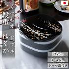 ��Ȣ 2�� 6.5�� 19.2cm �� ���� ������ ������ �����본�դ� ���Ĥ索���ɥ֥� �Ϥ뤫 ������ �Ϳ��� ���ʽ�Ȣ ������ ���������� ����Ȣ ������� ���� ������ ��ư�� ���ָ� ����ץ� ��� ���� 3�� 4�� ��² ���� ���ڤ�̵�� �� ����̵��