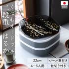 ��Ȣ 2�� 7�� 22cm �� ���� ������ ������ �����본�դ� ���Ĥ索���ɥ֥� �Ϥ뤫 �Ϳ��� �޿��� ���ʽ�Ȣ ������ ���������� ����Ȣ ������� ���� ������ ��ư�� ���ָ� �Գ� ����ץ� ��� ���� 4�� 5�� ��² ���� ���ڤ�̵�� �� ����̵��