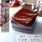 ��Ȣ 2�� 7.5�� 22cm ί ���� ������ ������ �����본�դ� �Ϥ뤫 ��� ���ڤ��դ� ƹĥ �����ɥ֥� �Ϳ��� �޿��� ���ʽ�Ȣ ������ ����Ȣ ������� ���� ������ ��ư�� ���ָ� �Գ� ����ץ� ��� ���� 4�� 5�� ��² ���� �� ����̵��