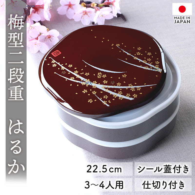 ��Ȣ 2�� 7.5�� 22.5cm ί ���� ������ ������ �����본�դ� �߷� �����ɥ֥� �Ϥ뤫 ��� ���ڤ��դ� ������ �Ϳ��� ���ʽ�Ȣ ������ ����Ȣ ������� ���� ������ ��ư�� ���ָ� �Գ� ����ץ� ��� ���� 3�� 4�� �� ����̵��