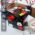 ��Ȣ 3�� 6�� 18cm �� �� ���� ������ ������ �����본�դ� �ߤ�ɻý ������ �Ϳ��� ���ʽ�Ȣ ������ ���������� ����Ȣ ������� ���� ������ ��ư�� ���ָ� �Գ� ����ץ� ��� ���� 3�� 4�� ��² ���� ���ڤ�̵�� ����̵��