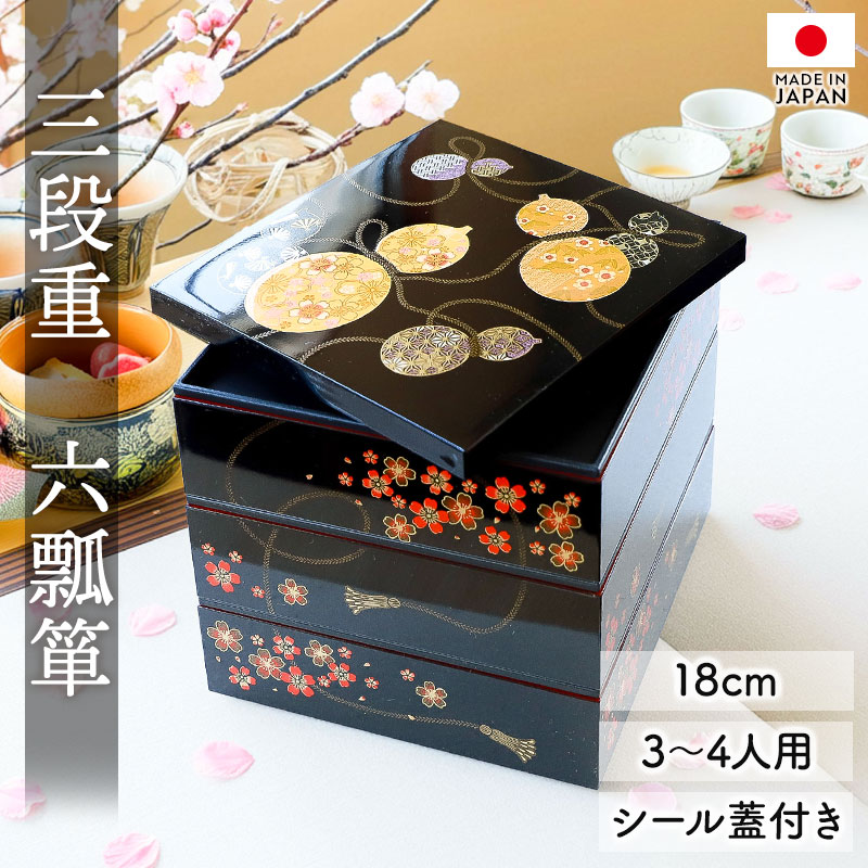 ��Ȣ 3�� 6�� 18cm �� ���� ������ ������ �����본�դ� ϻɻý ������ �Ϳ��� ���ʽ�Ȣ ������ ���������� ����Ȣ ������� ���� ������ ��ư�� ���ָ� �Գ� ����ץ� ��� ���� 3�� 4�� ��² ���� ���ڤ�̵�� ɻý �� ����̵��