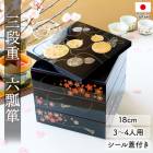 ��Ȣ 3�� 6�� 18cm �� ���� ������ ������ �����본�դ� ϻɻý ������ �Ϳ��� ���ʽ�Ȣ ������ ���������� ����Ȣ ������� ���� ������ ��ư�� ���ָ� �Գ� ����ץ� ��� ���� 3�� 4�� ��² ���� ���ڤ�̵�� ɻý �� ����̵��