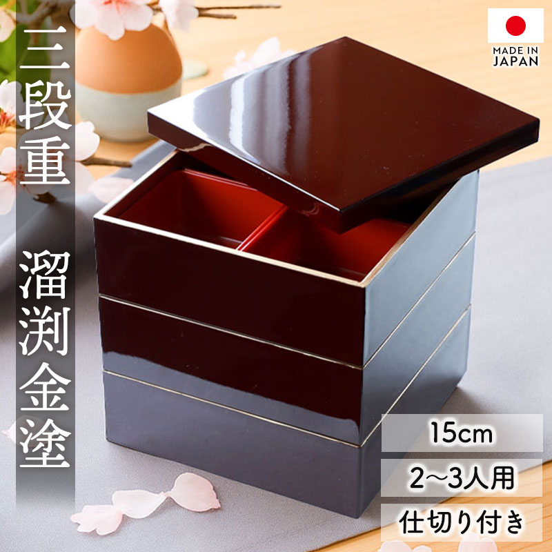 ��Ȣ 3�� 5�� 15cm ί�� ���� ������ ������ ί޼���� ��� ���ڤ��դ� ����� ������ ���ʽ�Ȣ ������ ���������� ����Ȣ ������� ���� ������ ��ư�� ���ָ� �Գ� ����ץ� ��� ���� 2�� 3�� ��² ���� ��� ����̵��