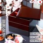 ��Ȣ 3�� 6�� 18cm ί�� ���� ������ ������ ί޼���� ��� ���ڤ��դ� ������ �Ϳ��� ���ʽ�Ȣ ������ ���������� ����Ȣ ������� ���� ������ ��ư�� ���ָ� �Գ� ����ץ� ��� ���� 3�� 4�� ��² ���� ��� ����̵��