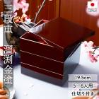 ��Ȣ 3�� 6.5�� 19.5cm ί�� ���� ������ ������ ί޼���� ��� ���ڤ��դ� �޿��� ϻ���� ���ʽ�Ȣ ������ ���������� ����Ȣ ������� ���� ������ ��ư�� ���ָ� �Գ� ����ץ� ��� ���� 5�� 6�� ��² ���� ��� ����̵��