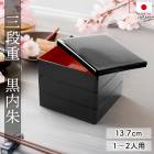 ��Ȣ 3�� 4.5�� 13.7cm ����� ���� ̵�� ������ ���� ����� ����� ���ʽ�Ȣ ������ ���������� ����Ȣ ���� ����ѥ��� ����ץ� ����� ���� ������ ��ư�� ���ָ� �Գ� ��� ���� 1�� 2�� ��² �������� �����ɤ� ���ڤ�̵�� ����̵��