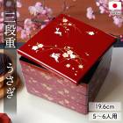 ��Ȣ 3�� 6.5�� 19.6cm �� ���� ������ ������ ������ �� ������ �� �޿��� ϻ���� ���ʽ�Ȣ ������ ���������� ����Ȣ ������� ���襤�� ���� ������ ��ư�� ���ָ� �Գ� ���� ����ץ� ��� ���� 5�� 6�� ��² ���� ���ڤ�̵�� ����̵��