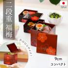 ��Ȣ 2�� 3�� 9cm �� �� ���� ������ ������ ʡ�� ����� �ߥ� ������ ������ ��ΤҤ饵���� ���� ������ ���������� ���ʻȤ� ����Ȣ ������� ���� ����ץ� ��� 1�� ������� ���� ���ڤ�̵�� ����̵��