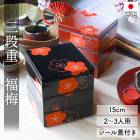 ��Ȣ 3�� 5�� 15cm �� �� ���� ������ ������ �����본�դ� ʡ�� ����� ������ ���ʽ�Ȣ ������ ���������� ����Ȣ ������� ���� �� ���� ������ ��ư�� ���ָ� �Գ� ����ץ� ��� ���� 2�� ��² ���� ���ڤ�̵�� ����̵��