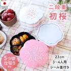 ��Ȣ 2�� 7.5�� 23cm �ۥ磻�� �ԥ� ���� ���� ������ ������ �����본�դ� ��� ���ڤ��դ� ��� ������ �Ϳ��� ���ʽ�Ȣ ���襤�� ������ ���������� ����Ȣ ������� ���� ������ ��ư�� ���ָ� ���� 3�� 4�� ���� �� ����̵��