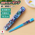 ���̥饤�������å� ��Ȥ ȤȢ ���å� 16.5cm ���Ϥ� �Ϥ� Ȥ �������դ� ������ �� ���ݲù� ���Ф��䤹�� ���饤�ɼ� �Ϥߤ䤹�� �������б� ���� ��­ �뿩 ���ձ� �ݰ�� ������ �Ҷ� ���å�