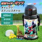 ���̥饤�������å� �����쥯�ȥ��ƥ�쥹�ܥȥ� 600ml ��󥿥å� ���� �������� ���������٥���� ���̥饤���� ������� ���ä����� ľ���ߥ����� �����쥯�ȥܥȥ� ��­ ���ձ� �ݰ�� ������ �Ҷ� ���å� �ˤλ� ������