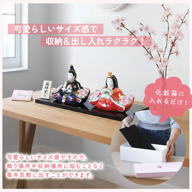 雛人形 名入れ無料 木札 付き 上品 かわいい 彩絵花衣親王雛 蒔絵調