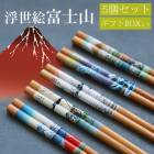 ��Ȥ���å� ���Ϥ� 5�����å� ���� 22.5cm ������ �ٻλ� ��� ���� ������� ���襤�� ���� �¥���� ��� �����ڻ� �����ڻ� ���ߤ䤲 ���ڻ� ���ե� £��ʪ �ץ쥼��� ���ߤ� ���� ��Ȥ ���ٻ� ����̵��