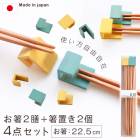 Ȥ Ȥ�֤� �ڥ� 4�����å� ������ ���� ��Ȥ 22.5cm ����Ȥ 2�� Ȥ�� 2�� FLAT ������� �ͳ�Ȥ �̲� �����ߥ��顼 �֥롼 �������� ���Ϥ� �Ϥ����� ���襤�� ����� ��Ȥ���å� ���ե� �ץ쥼��� �ץ����ե� �뺧�ˤ� ����� ���ʻȤ� ���ˤ� ���ߤ䤲