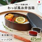 ������Ȣ ��ä��� 475ml 1�� �Żҥ���б� �������б� ���ݻ��� ������ �����본�դ� ���Τ�����Ȣ ��Ƚ�� �����ܥå��� �����䤹�� ����Ȣ ���� ��� �Ҥɤ� ���� �� �� �̶� �̳� ������� �ʤ���ä��� �ޤ���ä��� ���漿�� ����̵��