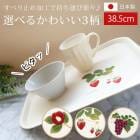 ���� �ȥ졼 ������� 38.5cm �� �� ��ƺ �礭�� ���٤�ߤ�ù� ���ߤ� ���٤�ˤ��� ��ȥ��� ���ե� �ѷ� Ĺ���� �Υ󥹥�åץȥ졼 �ȥ쥤 �� �ۥ磻�� ���եۥ磻�� ���ܤ� �������ޥå� �������� �����ɤ� �����ڻ� ������