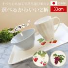 ���� �ȥ졼 ������� 33cm �� ��ƺ ������ ���٤�ߤ�ù� ���ߤ� ���٤�ˤ��� ��ȥ��� ���ե� �ѷ� Ĺ���� �Υ󥹥�åץȥ졼 �ȥ쥤 �� �ۥ磻�� �����ܥ꡼ ���ܤ� �������ޥå� ����ѥ��� �������� �����ɤ� �����ڻ� ������