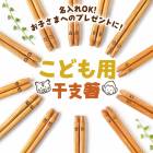 ����Ȥ �Ҥɤ� 18cm ���� ����� ̦ǯ 2026ǯ ��Ȥ ���Ϥ� ���å� ���� �� ����ǯ �ˤ�Ȥ ��ǯ ���� ŷ�������ʲ��̡� �ﵯʪ Ħ�� ���ܹ���ù��� ������ ������� ���襤�� ���ȥ�꡼ ����ץ� £��ʪ ���ե� �ץ쥼���