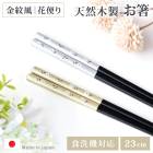 ��Ȥ �������б� ������ ���� 23cm Ȥ ���Ϥ� �Ϥ� �ͳ�Ȥ ������ ���ؤ� ���� ���ߤ� ���襤�� ��� ���� ������� ��� �ץ쥼��� ���ʻȤ� �ͳѤ� ���� ���� ��� ������ ���ˤ� �����ڻ� �����ڻ� ���ߤ䤲 ���ڻ� ���ե� £��ʪ ��