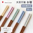 ��Ȥ Ȥ �������б� ������ ���� 23cm ���Ϥ� �ͳ�Ȥ �̲��� iroiro ���襤�� �����ߥ��顼 ��� ������� �ץ쥼��� �̲� �ͳѤ� ���ʻȤ� ��ѻž夲 ���� ���� ��� ������ ���ˤ� �����ڻ� �����ڻ� ���ߤ䤲 ���ڻ� ���ե� £��ʪ ��