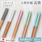 ��Ȥ Ȥ �������б� ������ ���� 23cm ���Ϥ� �ͳ�Ȥ �ߥ�ե��� ���襤�� �����ߥ��顼 ��� ������� �ץ쥼��� �̲� �ͳѤ� ���ʻȤ� ��ѻž夲 ���� ���� ��� ������ ���ˤ� �����ڻ� �����ڻ� ���ߤ䤲 ���ڻ� ���ե� £��ʪ ��