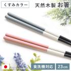 ��Ȥ �������б� ������ ���� 23cm Ȥ ���Ϥ� �Ϥ� �ͳ�Ȥ �ե�ե��� ���ߤ� ���襤�� �����ߥ��顼 ��� ������� �ץ쥼��� �̲� ����� �ͳѤ� ���� ���� ��� ������ ���ˤ� �����ڻ� �����ڻ� ���ߤ䤲 ���ڻ� ���ե� £��ʪ ��