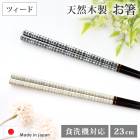 ��Ȥ �������б� ������ ���� 23cm Ȥ ���Ϥ� �Ϥ� �ĥ����� �ͳ�Ȥ ���ߤ� �� �� ���å� ����� ��� ���� ������� ��� �ĥ����� �ץ쥼��� ���ʻȤ� ���� ���� ��� ������ ���ˤ� �����ڻ� �����ڻ� ���ߤ䤲 ���ڻ� ���ե� £��ʪ ��