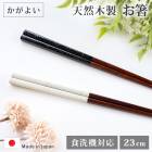 ��Ȥ �������б� ������ ���� 23cm Ȥ ���Ϥ� �Ϥ� �����褤 ��� �ͳ�Ȥ ���ߤ� �� �� ���å� ����� ��� ���� ������� ��� �ץ쥼��� ���ʻȤ� ���� ���� ��� ������ ���ˤ� �����ڻ� �����ڻ� ���ߤ䤲 ���ڻ� ���ե� £��ʪ ��