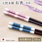 Ȥ ��Ȥ �������б� ������ ���� 23cm ���� ������� �ͳ�Ȥ ���ߤ� ���Ϥ� �Ϥ� �֥롼 �ԥ� ����� ���襤�� ��� ���� ��� �ץ쥼��� ���ե� �ץ����ե� �뺧�ˤ� ����� ���ʻȤ� ���� ���� ������ ���ˤ� ���ߤ䤲 ���ڻ� £��ʪ ��