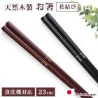 Ȥ ��Ȥ �������б� ������ ���� 23cm �ַ�� ������� �ͳ�Ȥ ���ߤ� ���Ϥ� �Ϥ� �� �� ����� ���襤�� �ﵯʪ ��� ���� ��� �ץ쥼��� ���ե� �ץ����ե� �뺧�ˤ� ����� ���ʻȤ� ���� ���� ������ ���ˤ� ���ߤ䤲 ���ڻ� £��ʪ ��