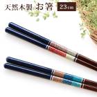 Ȥ ��Ȥ ���� 23cm ������� ����� �ͳ�Ȥ ��� ���Ϥ� �Ϥ� �֥롼 ��å� ��ѻž夲 �ﵯʪ ���襤�� ��� �ܡ����� ���饭�� �ץ쥼��� ���ե� �ץ����ե� ����Ȥ �뺧�ˤ� ����� ���ʻȤ� ���� ���� ������ ���ˤ� ���ߤ䤲 ���ڻ� £��ʪ