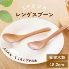 ��� ���ס��� 18.2cm ������� �������ס��� ��󤲥��ס��� ����ץ� ϡ�� ��󥲥��ס��� ŷ������ ��� ���ȥ�꡼ ���� ���ե��� ���襤�� ����� ��̳�� �ڤΥ��ס��� �������ȥ�꡼ ������� ��������� �֥ʤ���